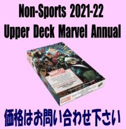 Non-Sports 2021-22 Upper Deck Marvel Annual Box