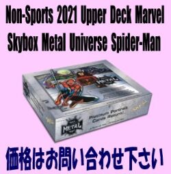 Non-Sports 2021 Upper Deck Marvel Skybox Metal Universe Spider-Man Box
