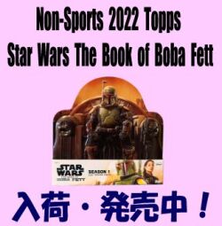新品　STAR WARS スターウォーズ　ボバフェット　トレカBOX トレカショップ Rookie Star Non-Sports 2022 Topps Star Wars