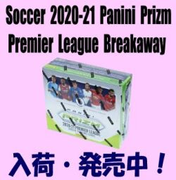 Soccer 2020-21 Panini Prizm Premier League Breakaway Edition Box