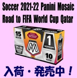 Soccer 2022 Panini Mosaic Road to FIFA World Cup Qatar Hobby Box