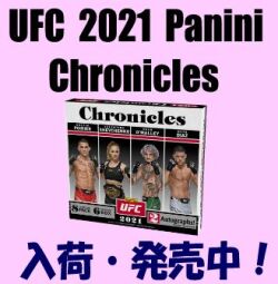 UFC 2021 Panini Chronicles Hobby Box