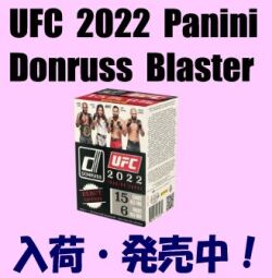 UFC 2022 Panini Donruss Blaster Box