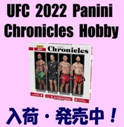 UFC 2022 Panini Chronicles Hobby Box