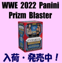 WWE 2022 Panini Prizm Blaster Wrestling Box
