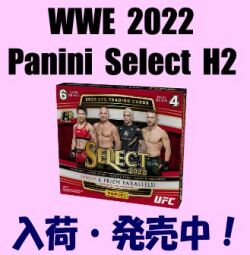 UFC 2022 Panini Select H2 Box