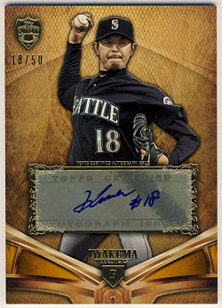 岩隈 久志 MLB 2013 Topps Supreme Asia Signature Auto 18/50 Hisashi Iwakuma Jersey Number