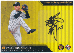 榎田 大樹　BBM 2016 阪神タイガース 直筆サインカード 31/60 Auto Daiki Enokida