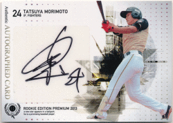 森本 龍弥 BBM 2013 Rookie Edition Premium 横型 直筆サインカード 10/15 Auto Tatsuya Morimoto