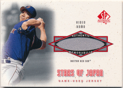 Hideo Nomo MLB 2001 UD SP Authentic Stars of Japan Game-Used Jersey 野茂英雄