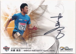 末續 慎吾 BBM 2017 Infinity 直筆サインカード 69/90 Auto Shingo Suetsugu