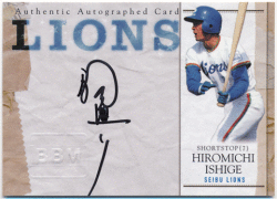 石毛宏典 BBM 2011 ライオンズ・クラッシック 直筆サインカード 38/99 Auto Hiromichi Ishige