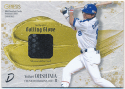 大島洋平 BBM 2018 ジェネシス バッティンググローブカード 20/20 Genesis Batting Glove Yohei Ohshima