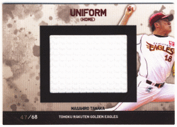 田中　将大　Number 2012 第1弾 田中　将大 Uniform Home Jersey Masahiro Tanaka ジャージ 47/68