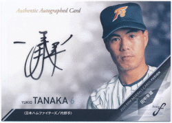 田中幸雄 BBM 2020 Fusion フュージョン 直筆サインカード 44/90 Auto Yukio Tanaka