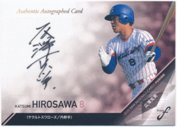 広澤克実 BBM 2020 Fusion フュージョン 直筆サインカード 23/90 Auto Katsumi Hirosawa