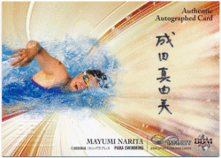 成田真由美 BBM 2020 Infinity インフィニティ 直筆サインカード 02/90 金メダリスト Auto Mayumi Narita