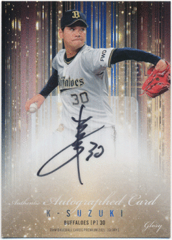 トレカショップ Rookie Star K-鈴木 BBM 2021 Glory グローリー 直筆