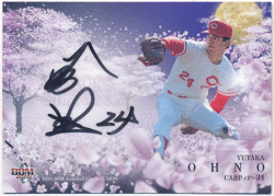 大野豊 BBM 2020 Fusion フュージョン クロス 直筆サインカード 27/29 Cross Signing Auto Yutaka Ohno