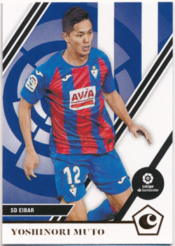 武藤嘉紀 Soccer 2020-21 Panini Chronicles La Liga #16 Yoshinori Muto