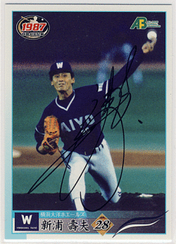 新浦　壽夫　EPOCH 2011 OB CLUB Autograph Hisao Niura 直筆サイン 10/60