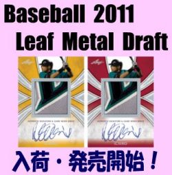 バット3本