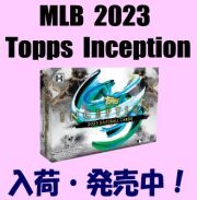 MLB 2023 Topps Inception Baseball Box