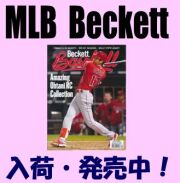＠NCAA レトロ カード 未コンプリートセット (SB ROOKIES 96) NCAA レトロ カード 未コンプリートセット (SB ROOKIES 96