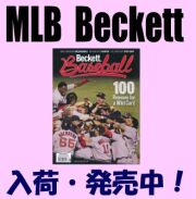 MLB Beckett