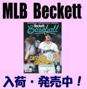 MLB Beckett