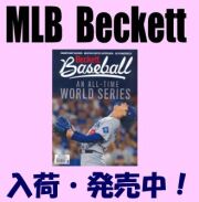 MLB Beckett