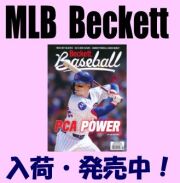 MLB Beckett