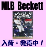 MLB Beckett