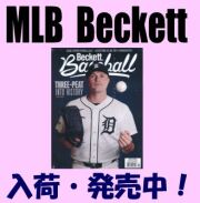 MLB Beckett