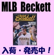 MLB Beckett