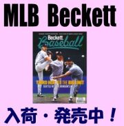 MLB Beckett