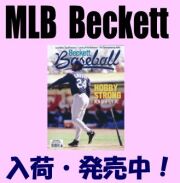MLB Beckett