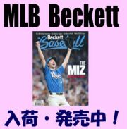 MLB Beckett