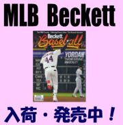 MLB Beckett