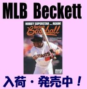 MLB Beckett