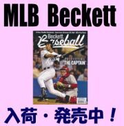 MLB Beckett