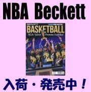 NBA Beckett
