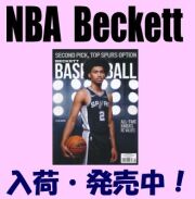 NBA Beckett