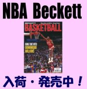 トレーディングカード・スポーツカードショップ Rookie Star