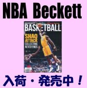 NBA Beckett