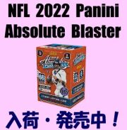 NFL 2022 Panini Absolute Blaster Football Box