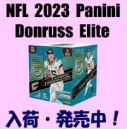 NFL 2023 Panini Donruss Elite Football Hobby Box
