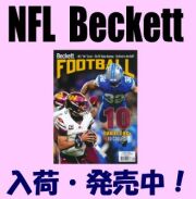 NFL Beckett