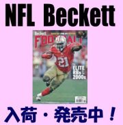 NFL Beckett
