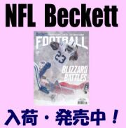 NFL Beckett